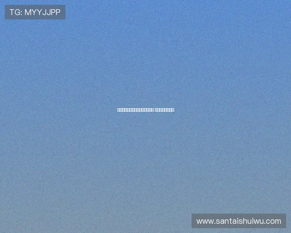 门德斯与亚马尔会面讨论纪律问题 提出具体改进建议