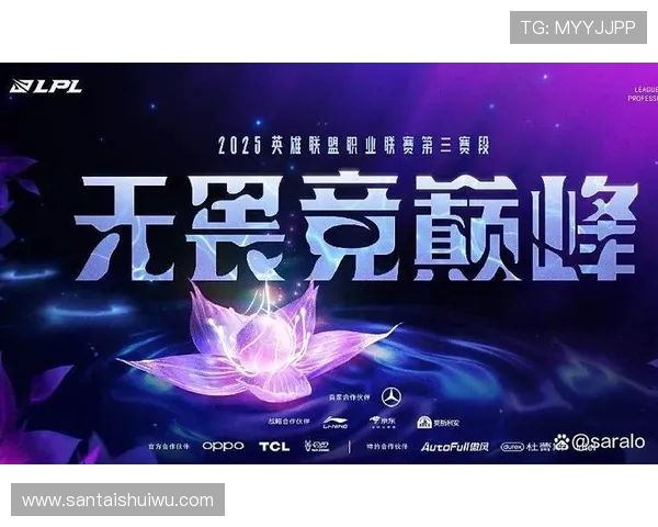 LCP赛区有哪些战队参加_LCP赛区怎么观看比赛？